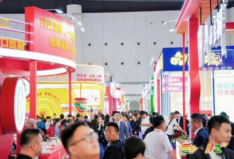 问道春糖，醉美成都。114届行业盛宴，恭迎您的入席。