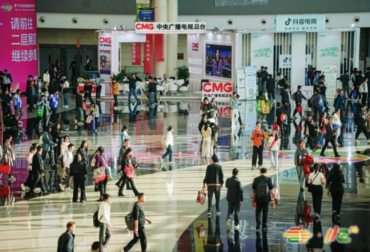 如何预定2026成都糖酒会展位？完整报名流程、*终截止时间与收费标准在此