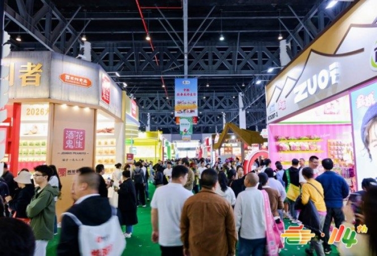 调味品企业必看：南京秋糖展位价格表出炉，预定流程与选位技巧揭秘