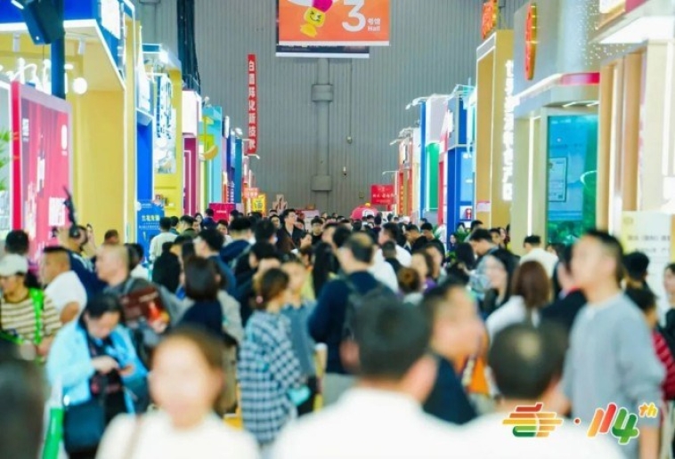 官宣！南京秋糖酒水馆展位费用及预定流程发布，酒企必看