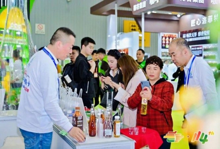 茶企参展*步：2026南京秋季糖酒会展位申请详解
