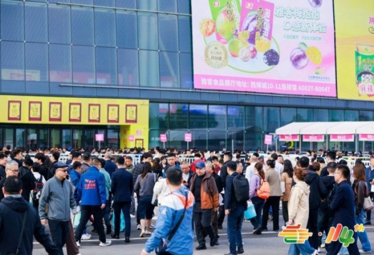 *食品企业报名南京秋糖｜签约后还需完成哪些资质报备流程？