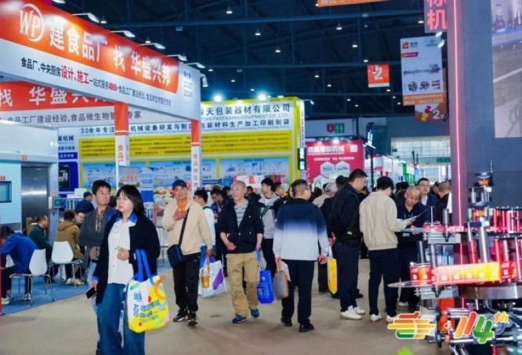粮油加工企业预定2026南京秋糖展位操作指南