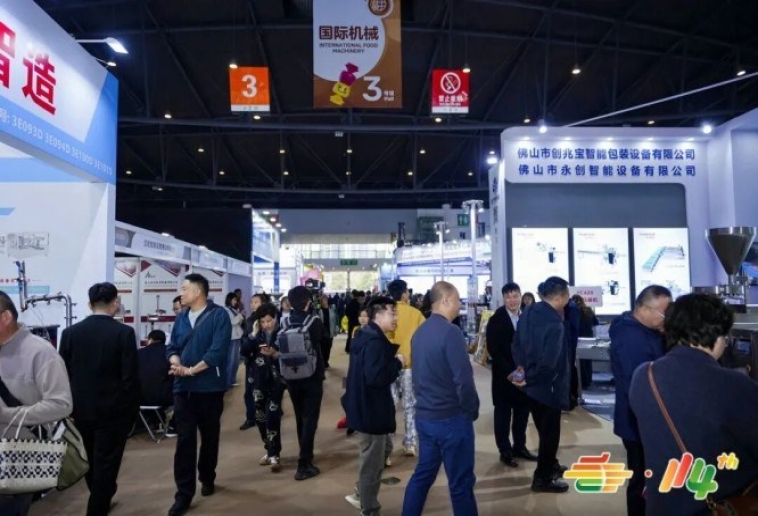 第115届南京秋季糖酒会：精酿啤酒企业展位预订全攻略