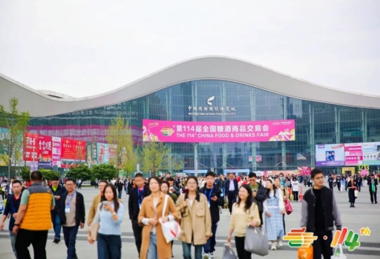 2026南京秋糖烘焙食品公司展位申请资质条件一览