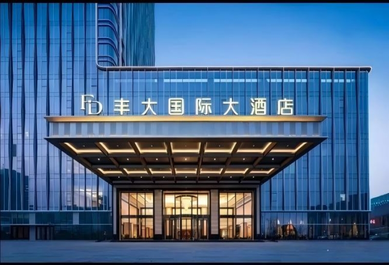 2026南京秋季糖酒会丰大展区 | 首批参展品牌名单发布，食品龙头品牌领衔
