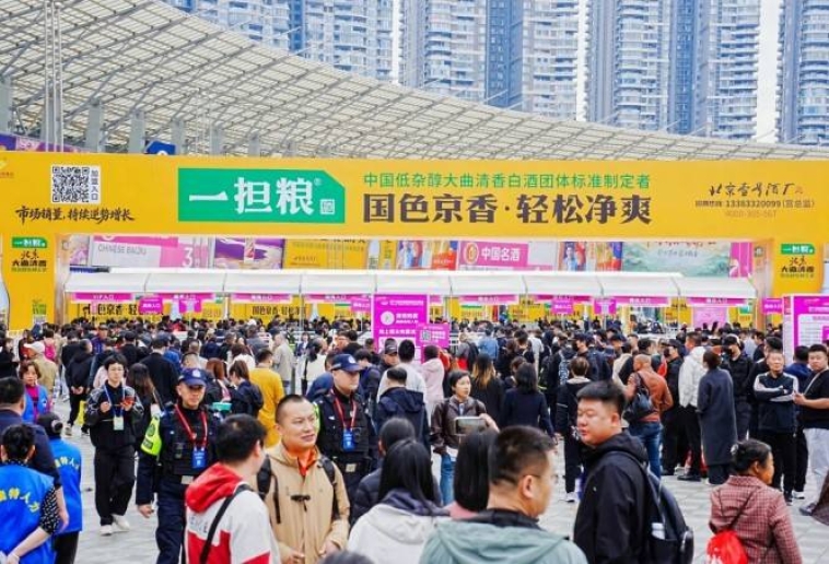 2026南京秋糖展位预定启动：白酒啤酒企业资质材料准备全详解