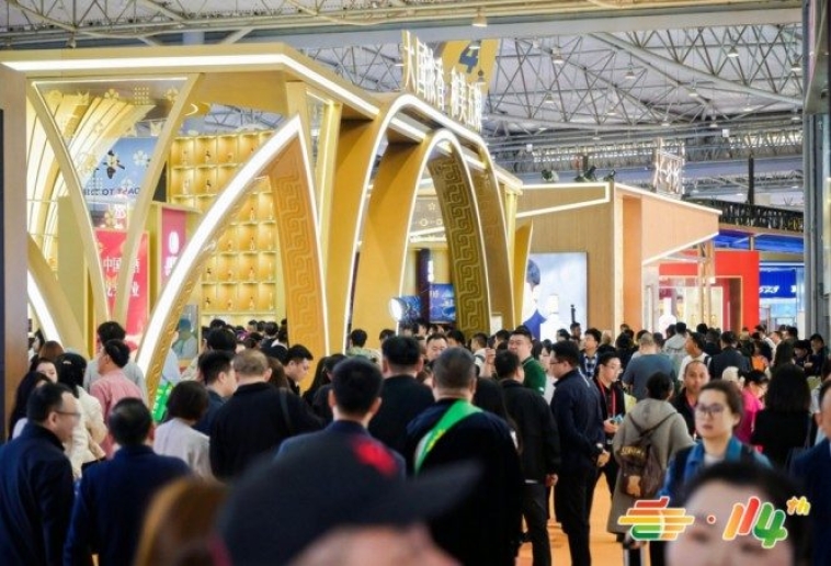 南京秋糖饮品企业展位申请后如何付款