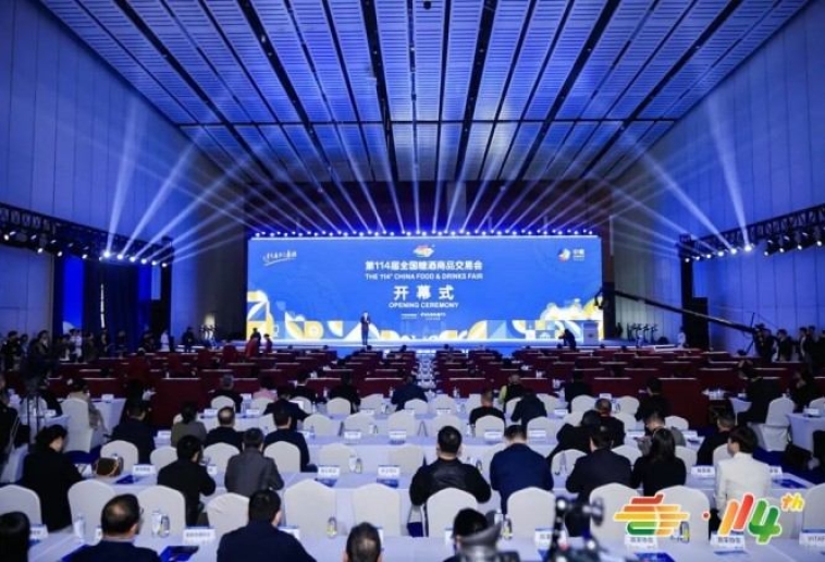 政策须知！2026南京秋糖进口食品展位申请*新管控政策